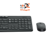 کیبورد و ماوس بی سیم لاجیتک LOGITECH MK235